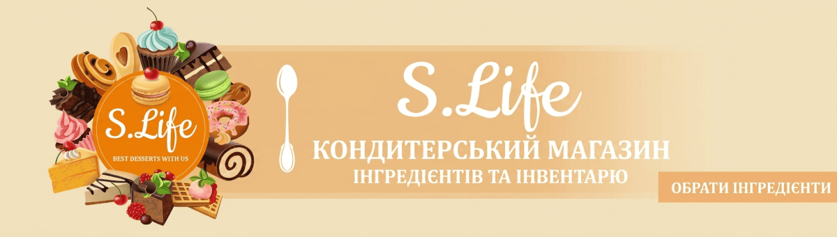 Акційні товари