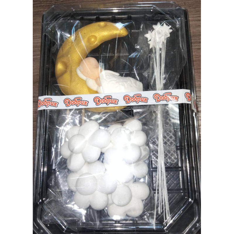 Набір Немовля на місяці (золото) Набір Немовля на місяці (золото)