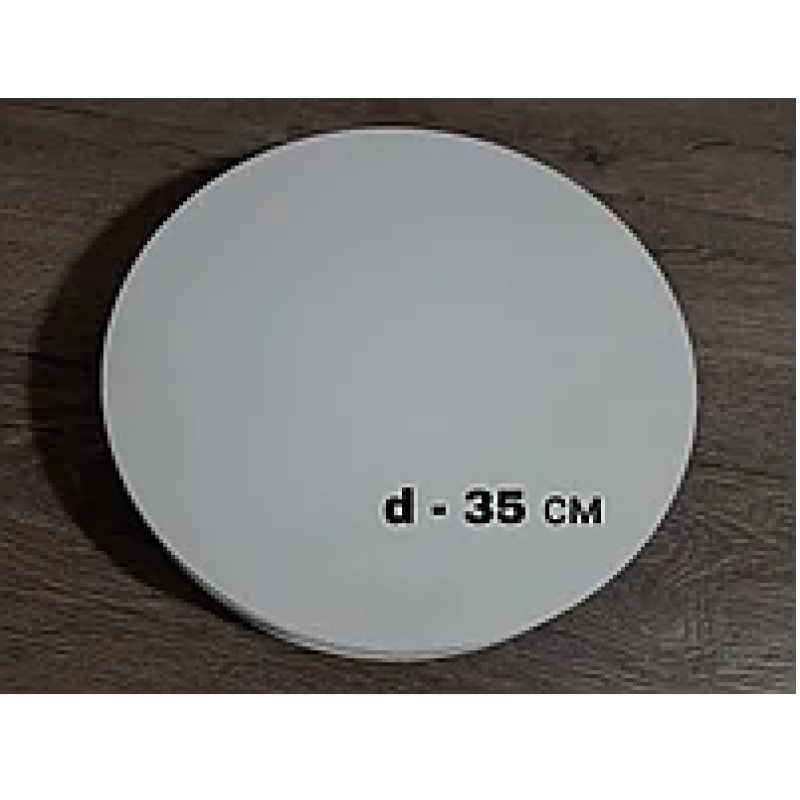Підложка біла діам. 350 мм h-3 мм. ДВП