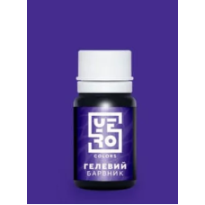 Гелевий барвники YERO Colors Аметист 20 гр.