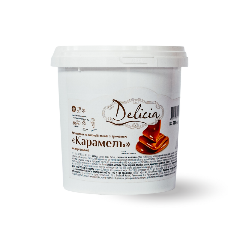 Наповнювач  Солона карамель  TM Delicia 0,5 кг.