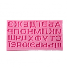Молд  Алфавіт