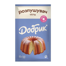 Розпушувач тіста 15г ТМ Добрик