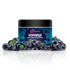 Чорниця , пюре заморожене YaGurman 0,5 кг.