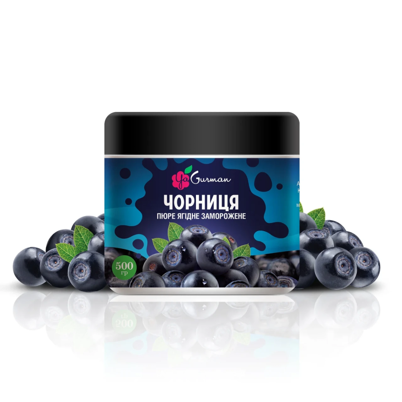Чорниця , пюре заморожене YaGurman 0,5 кг. Чорниця , пюре заморожене YaGurman 0,5 кг.